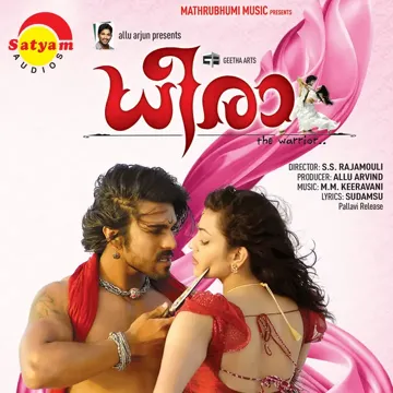 Panchasara Umma-cover