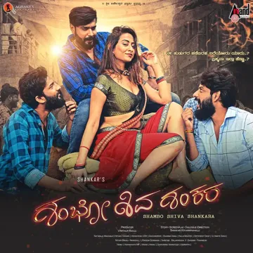 Naati Koli-cover