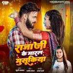 Raja Ji Ke Maral Musukiya-cover