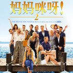 The Day Before You Came(From "Mamma Mia! Here We Go Again")-cover