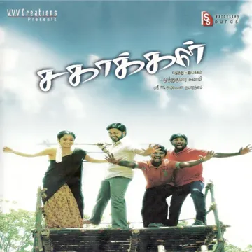 Kandaangi Selai-cover