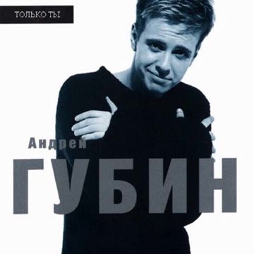 Птица-cover
