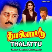 Methuva Thanthi-cover