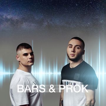 Ты - ночь-cover
