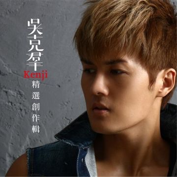 寄生-cover