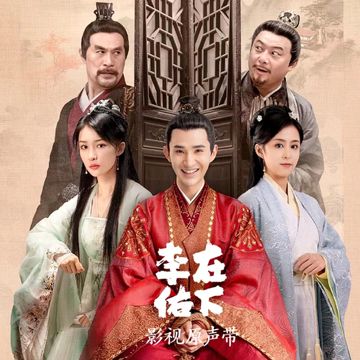 最是人间留不住-cover