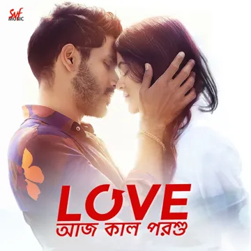 dev-arijit-shune-ne-cover-image
