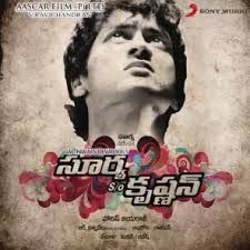 Anal Mele Panithuli Varanam Ayiram