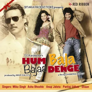 Kisi Raah Bhi (Tumse Hi)