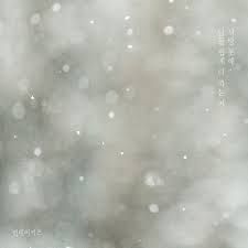 사랑 못해,남들 쉽게 다 하는 거-cover