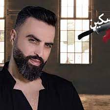 لبكي عيونك