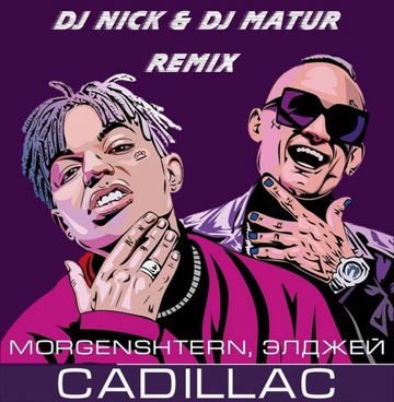 Cadillac-cover