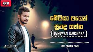 denuwan-kaushaka-deliya-malen-cover-song-cover-image