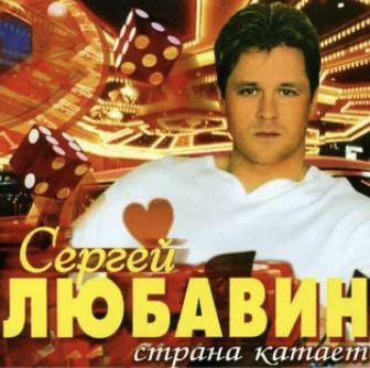 Кабак-cover