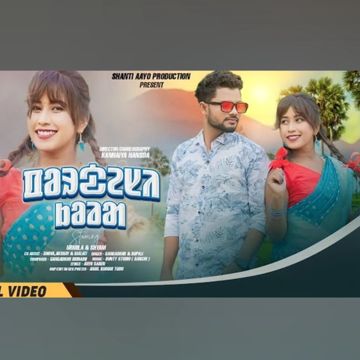 PARDESI KODA - SANTALI-cover