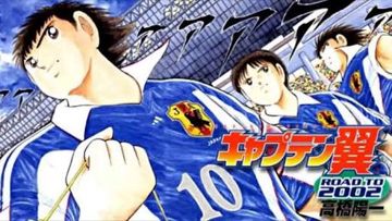 Dragon Screamer Indo ver