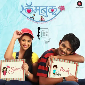 Ka Ha Jeev Guntato-cover