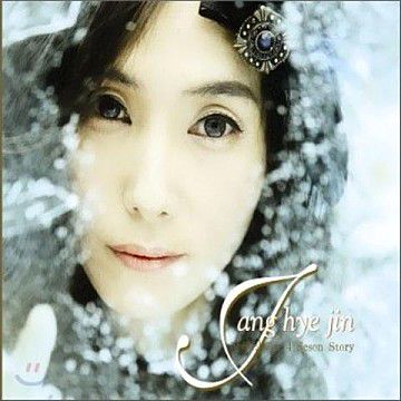 마주치지 말자-cover