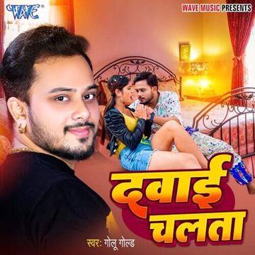 Dawai Chalata-cover
