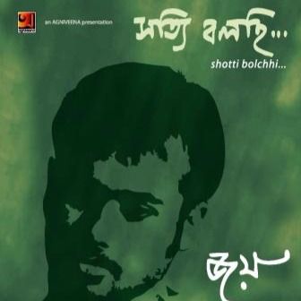 Shotti Bolchi-cover