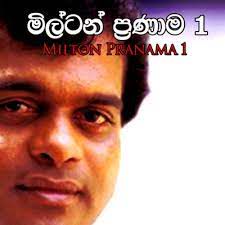 Oruwaka pawena re gana andure-cover