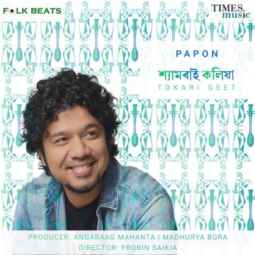 Shyamorai Kolia-cover