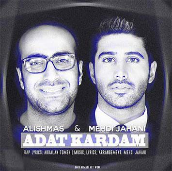 Adat Kardam_AmirPash-cover