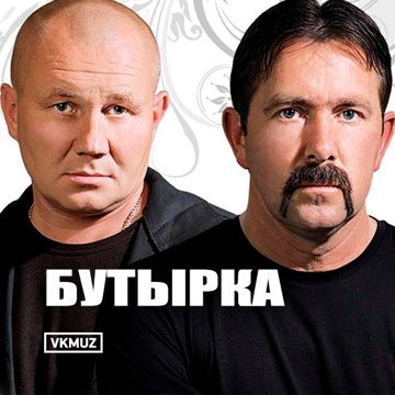 Небеса-cover