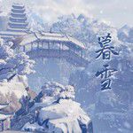 半生雪-cover