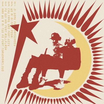 我爱你-cover