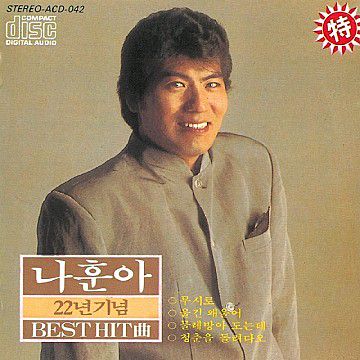 무시로