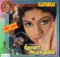 Poojaiketha Poovithu (Short Ver.)-cover