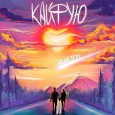 vesna305--cover-image