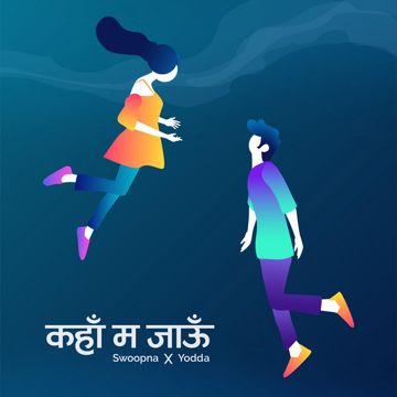 Kaha Ma Jaau
