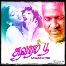 Adukku malli Short-cover