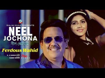 Neel Jochona-cover