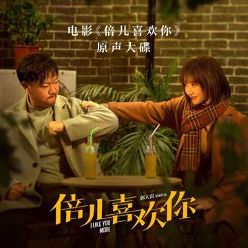 迷路-cover