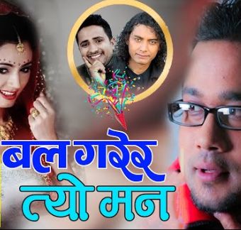 Bal Garera Tyo Man 