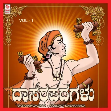 Elu Narayana-cover