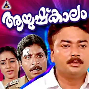 Mounam Swaramaay (Duet)-cover