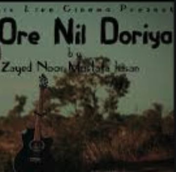 ওরে নীল দরিয়া O Re Nil Doriya