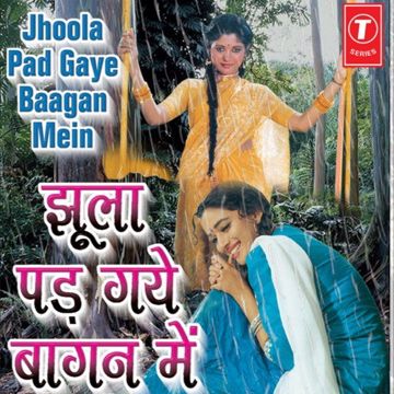 Jhule To Pad Gaye-cover