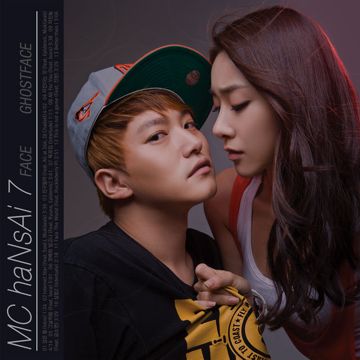 종이심장-cover