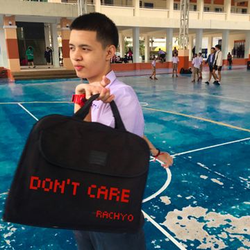 อย่าไปสน-cover