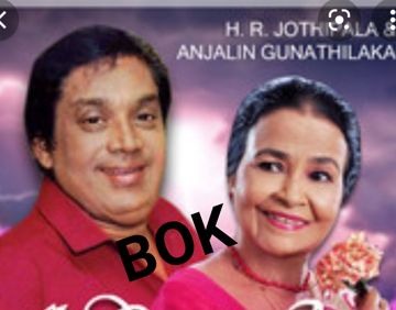 Hadawatha Mage Thatu Sala(හදවත මාගේ තටු සලා)-cover