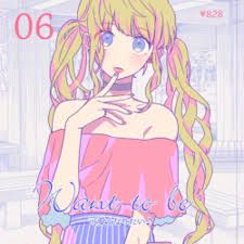 可愛くなりたい-cover