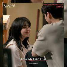 Love Me Like That-cover