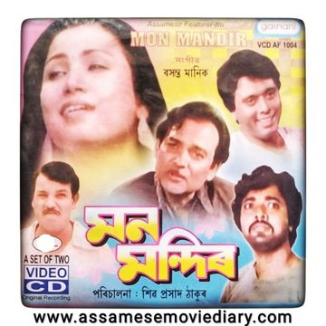 Hiyar Moram Mukuta Hol-cover