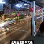 祝大哥(DJ版)