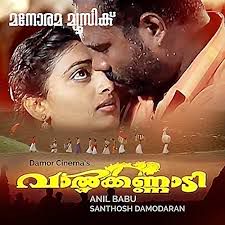 Manikuyile short-cover